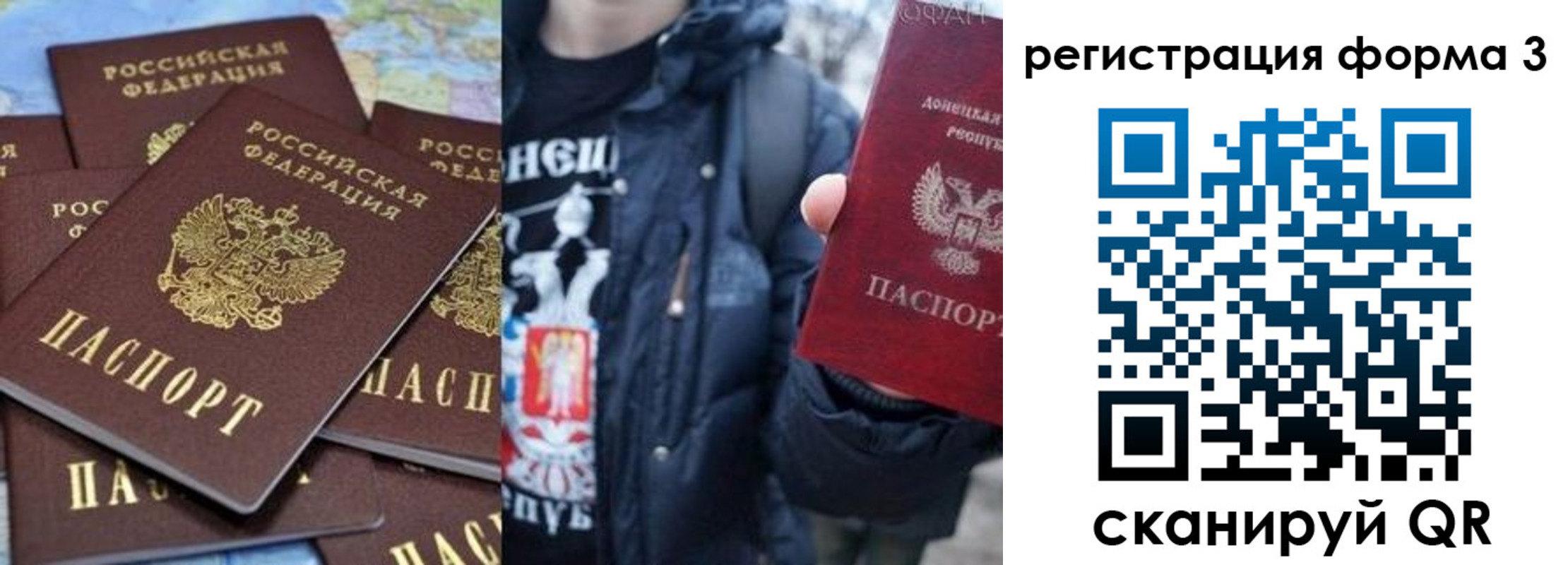 прописка в Серпухове