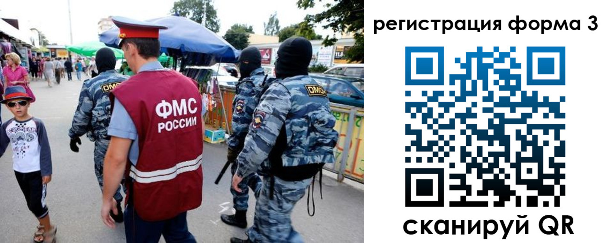 прописка паспорт в Серпухове